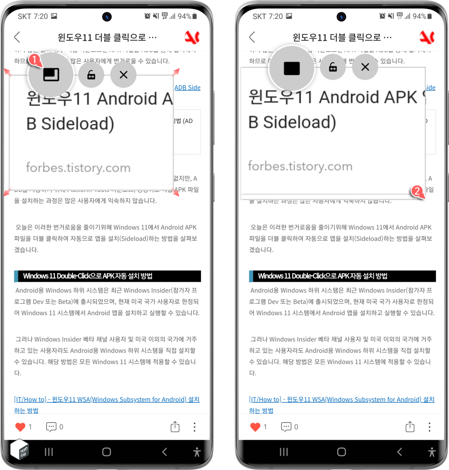 돋보기 창 크기