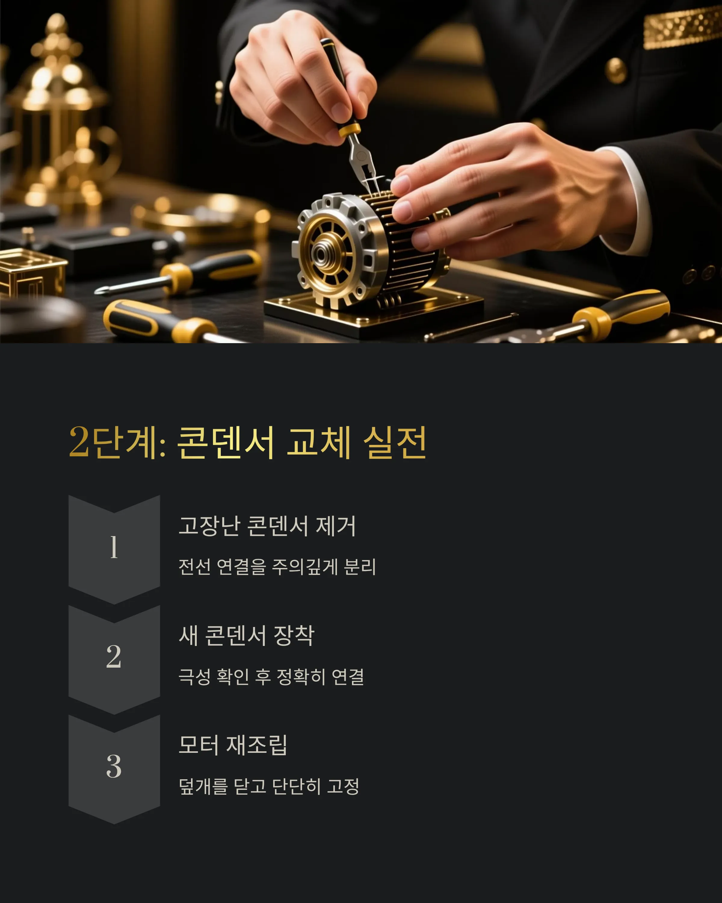 배수펌프