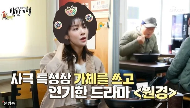 함평 간짜장 맛집 선미식당&amp;#44; 식객 허영만도 반한 케첩 탕수육의 정석