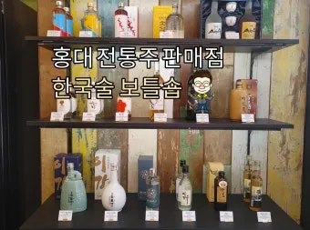 한국 전통주 백주 하루 만에 빚는 순수한 흰 탁주_17