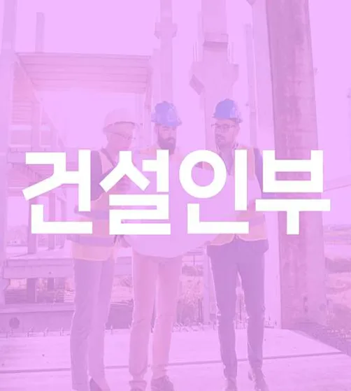 일가자 식당파출 1호점