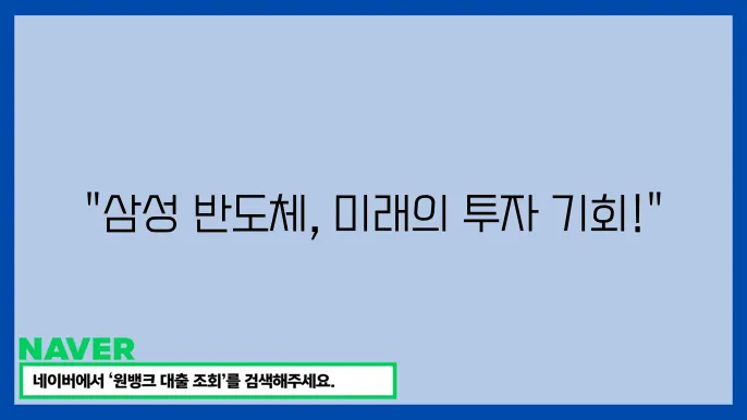 경쟁사 분석