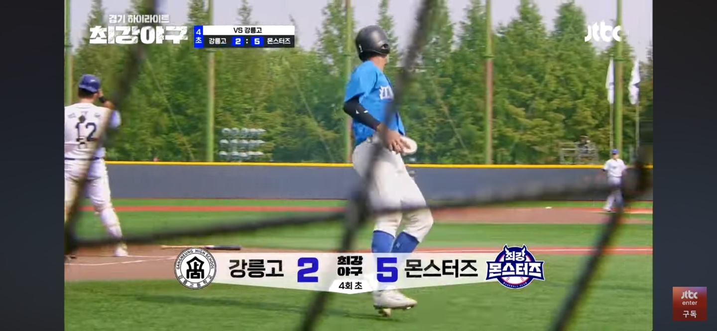 태웅이 쏘아올린 작은공 ❘ 몰아치는 강릉고의 4회 빅빅이닝