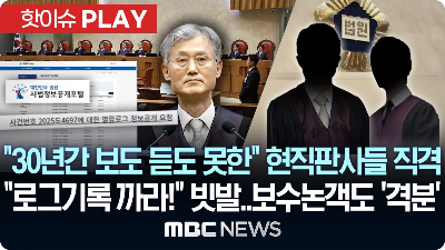 로그기록