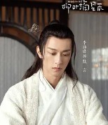 중드 추천 류엽적성진 등장인물 이패은