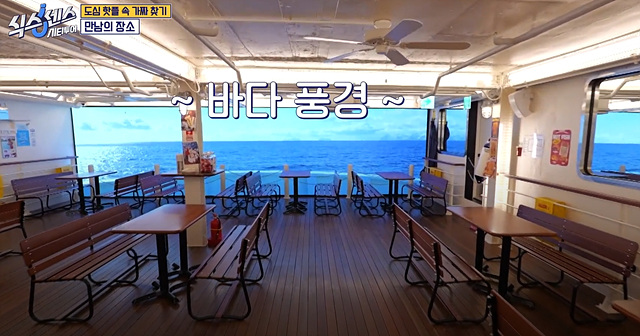 식스센스 시티투어 강남 정답 촬영지 만남의 장소 시몬스그로서리 편집숍 나이스웨더마켓 크루아상 누데이크 귀테이프 미미화장품