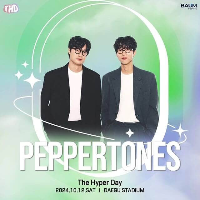 2024 The Hyper Day 출연진 페퍼톤스