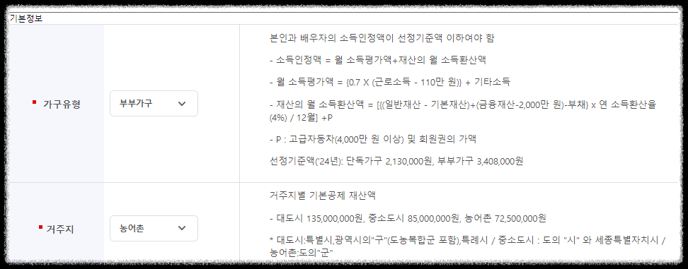 기본정보
