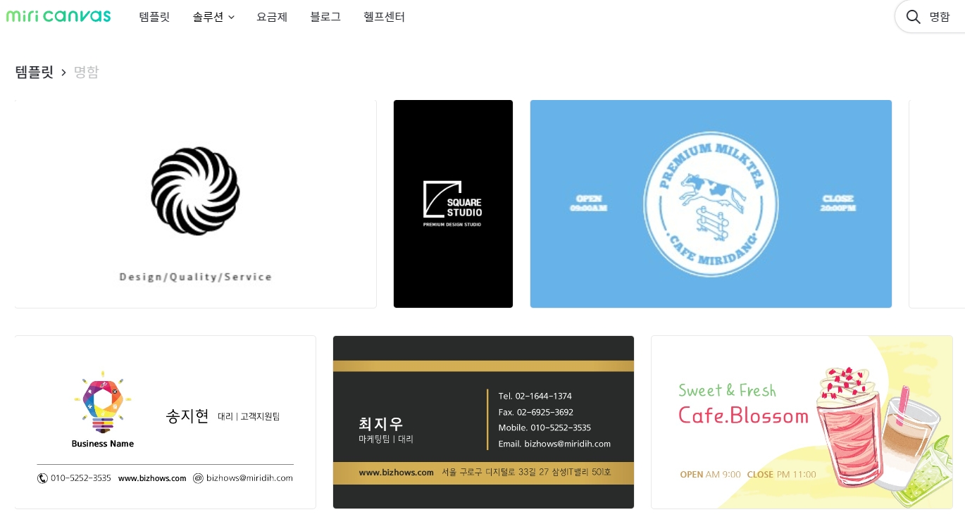 qr 코드 명함 제작