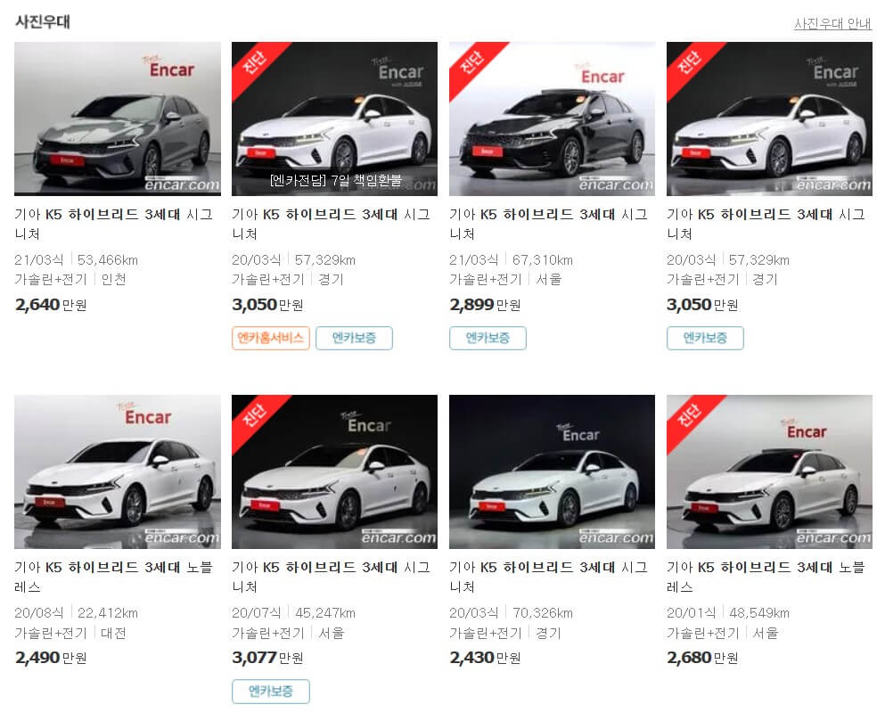 K5-3세대-하이브리드-19-현재