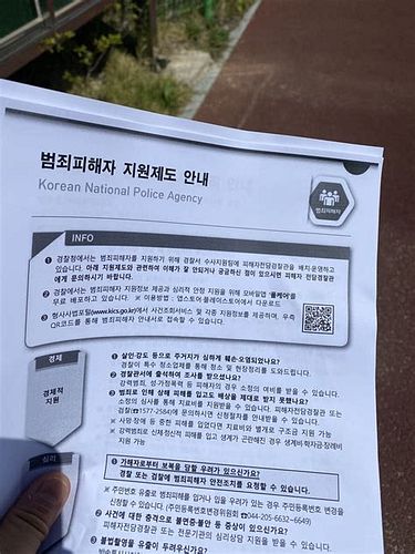 통매음고소