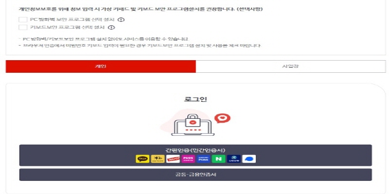 국민연금 환급금 조회 및 신청방법