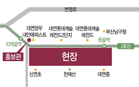 대연 디아이엘-현장
