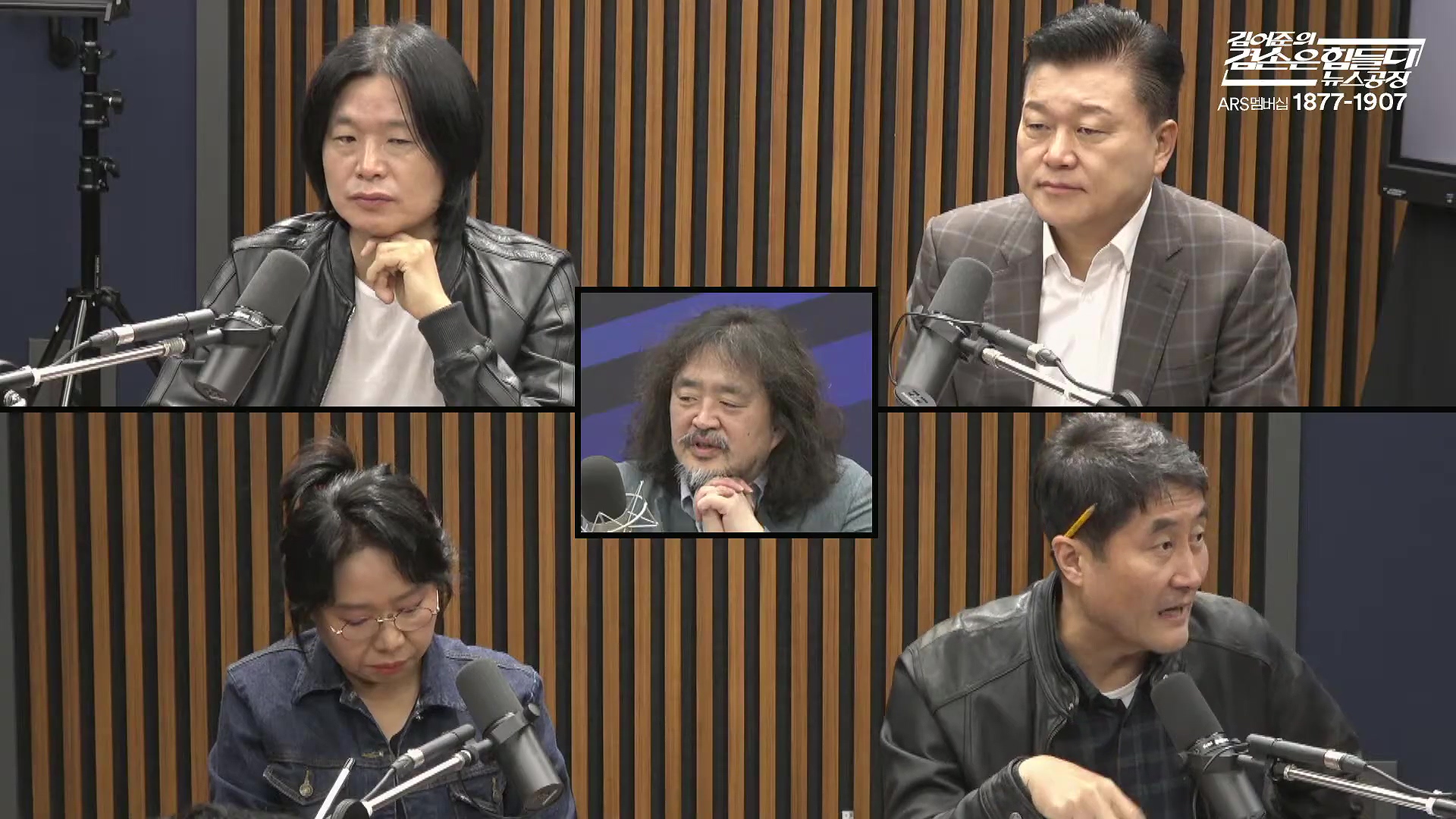 김어준의 겸손은힘들다 뉴스공장 2025년 10월 24일 금요일 [양부남, 이건태, 김기표, 홍사훈, 노영희, 신용한, 주진우, THE살롱, 황희두, 박대희, 박태훈, 금요음악회].mp4_20251024_212426.670.jpg