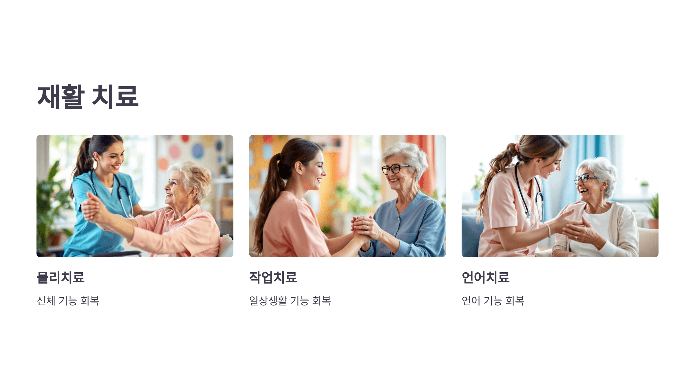 뇌경색과 관련된 사진입니다.