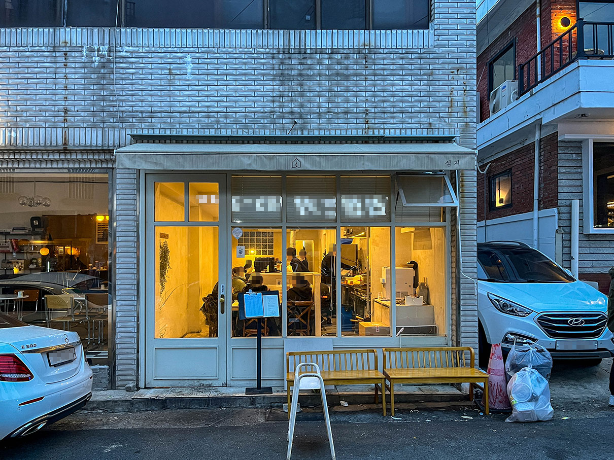 대구 신천동 심지 입구