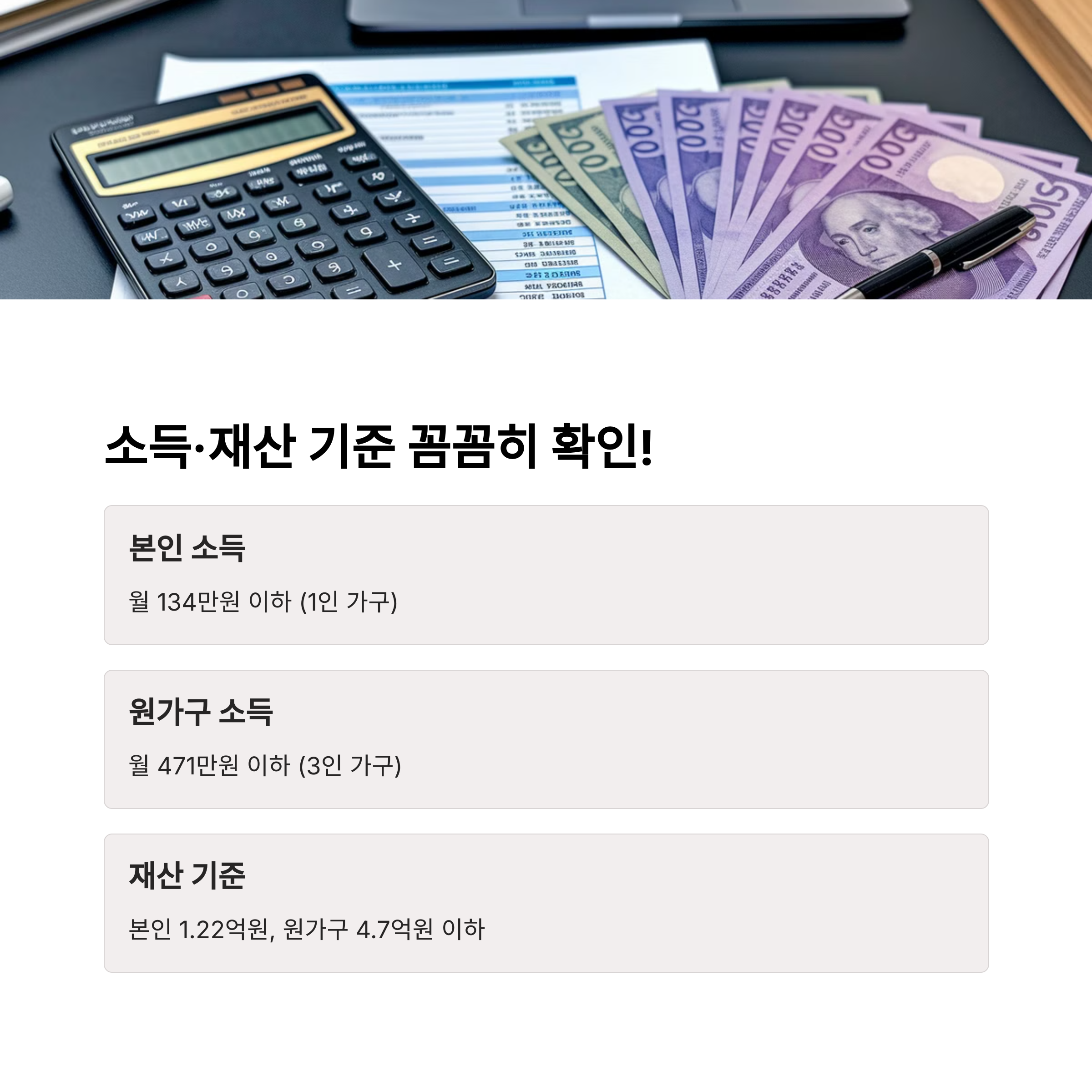 청년월세 지원금 신청 방법