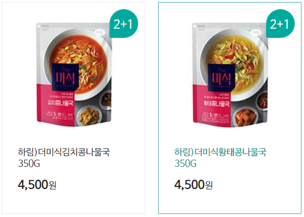GS25 2월 행사