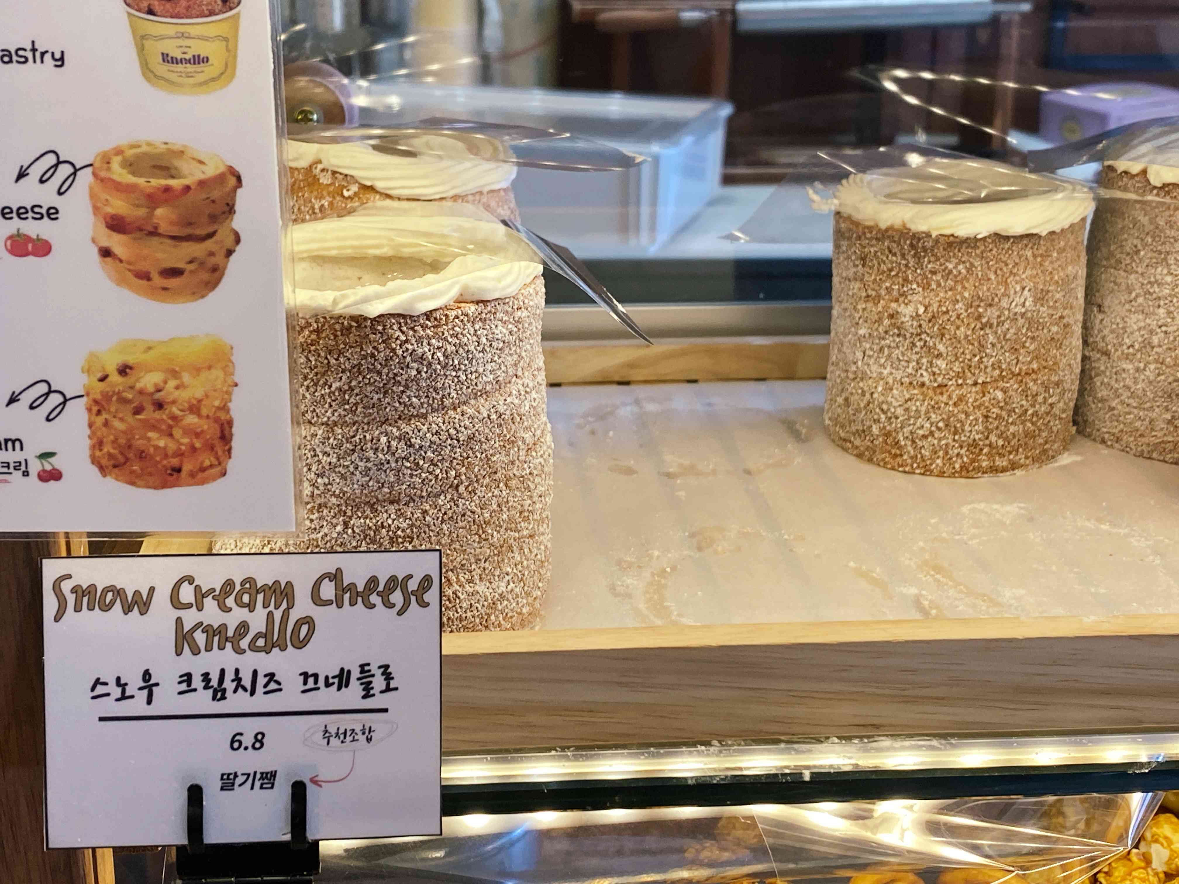 스노우 크림치즈 끄네들로