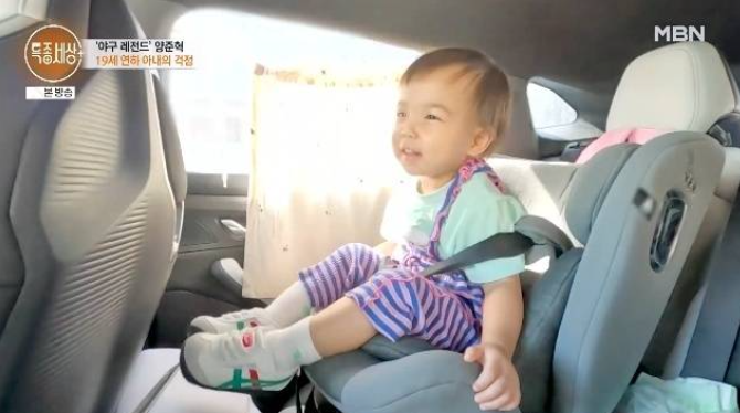 양준혁 아내 유산 고백