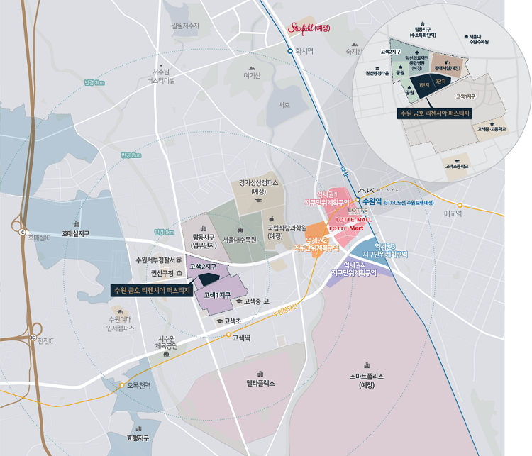수원 금호 리첸시아 퍼스티지 위치