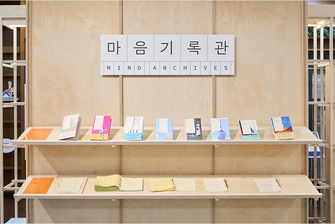 #마음기록관 #교보문고 #올림푸스 #팝업