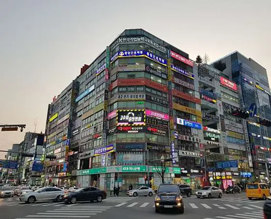 중앙간호학원