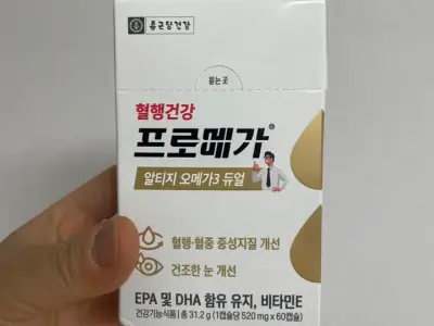 프로메가 듀얼