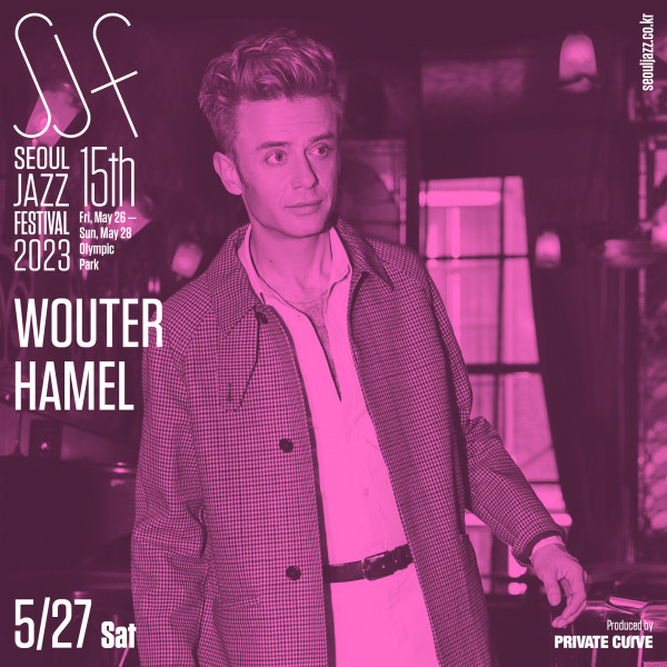 서울재즈페스티벌 2023 라인업