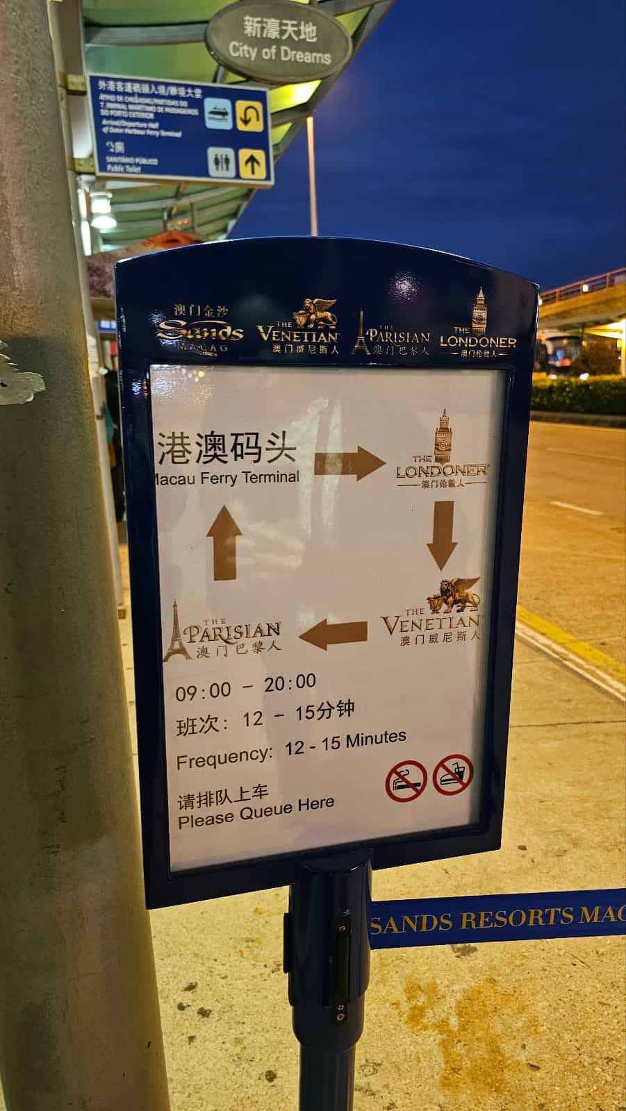 마카오 반도 여행51