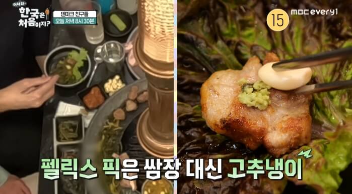 제주-흑돼지