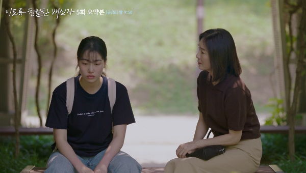 이토록 친밀한 배신자 엄마 윤지수 오연수 정보 주요 인물과 사건 정리