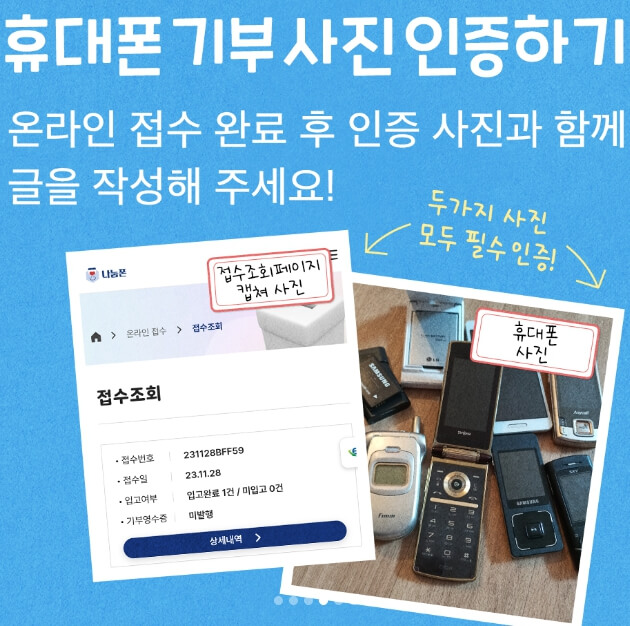친환경챌린지 그린고라운드 포인트 받기