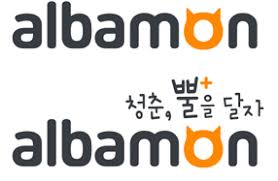 알바몬 인천 사이트 바로가기