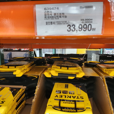 코스트코(COSTCO) 할인정보&amp;#44; 광명&amp;#44; 12월 둘째주