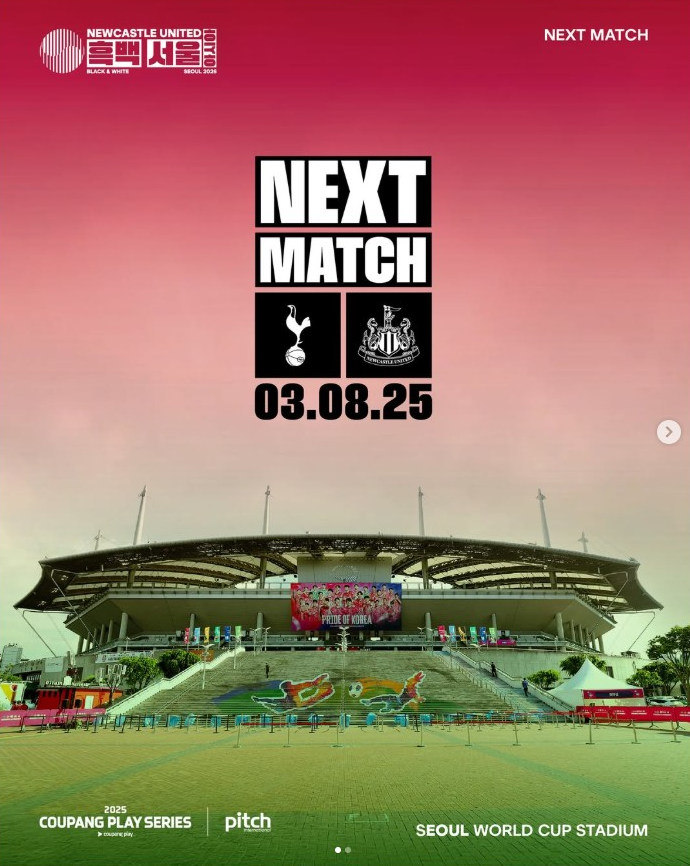 토트넘 뉴캐슬 중계