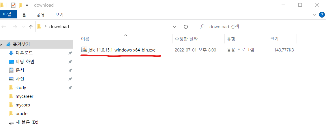 jdk4