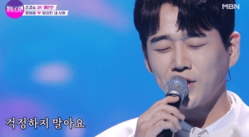 황영웅-하차-폭력