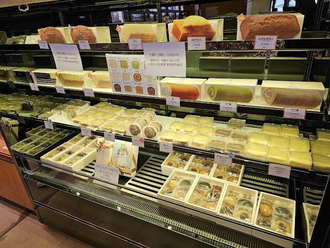 성북동 빵집 '나폴레옹과자점' 본점