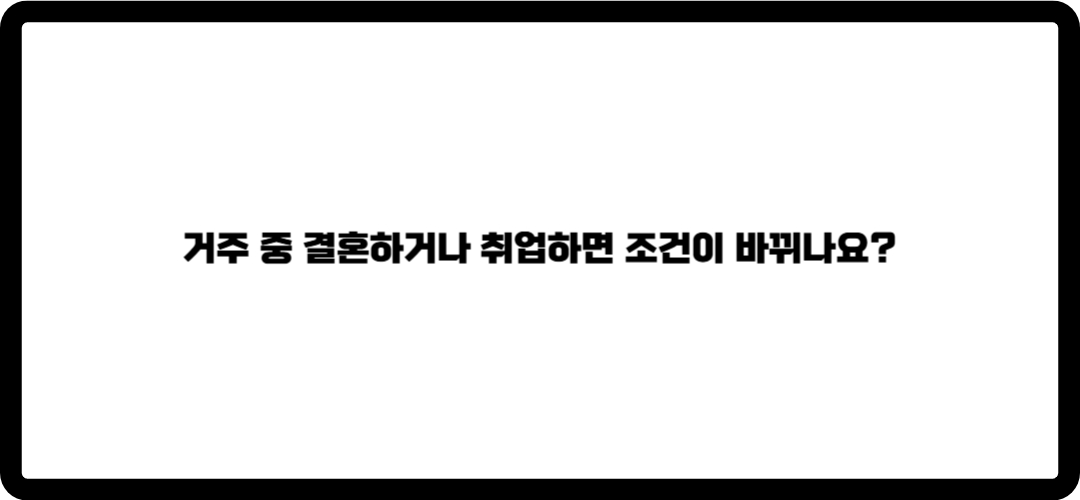 행복주택