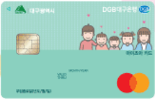 대구 아이조아카드