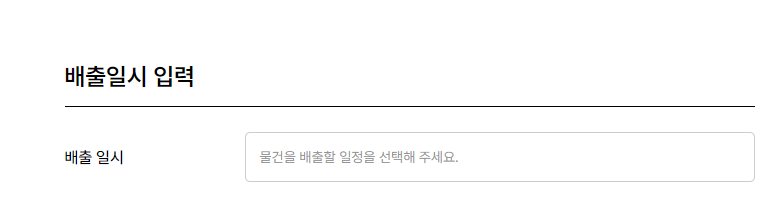 대형폐기물 스티커 인터넷발급