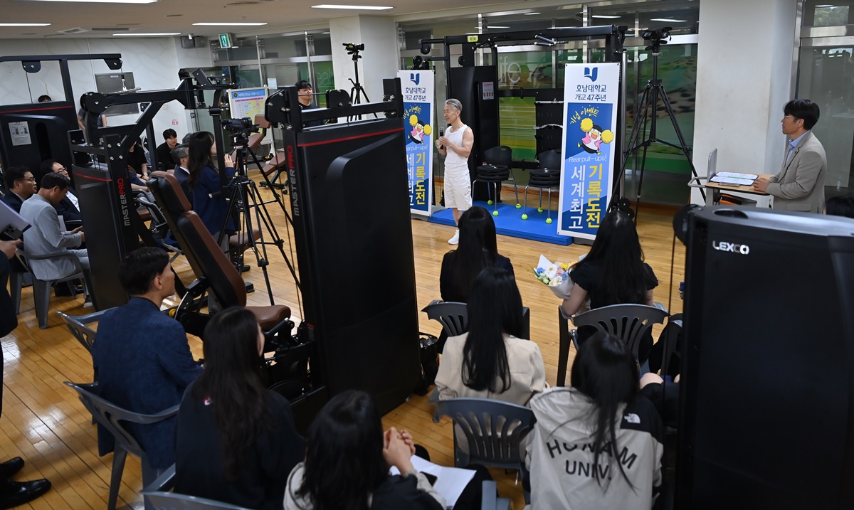 개교 47주년 빛낸 만학도의 쾌거, 1분간 55회 성공…기네스북 등재 추진 - 호남대학교