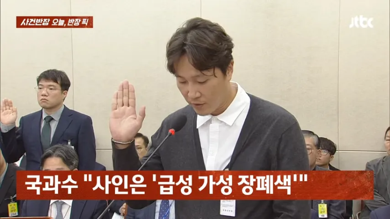 양재웅 환자 사망 사인 급성 가성 장폐색
