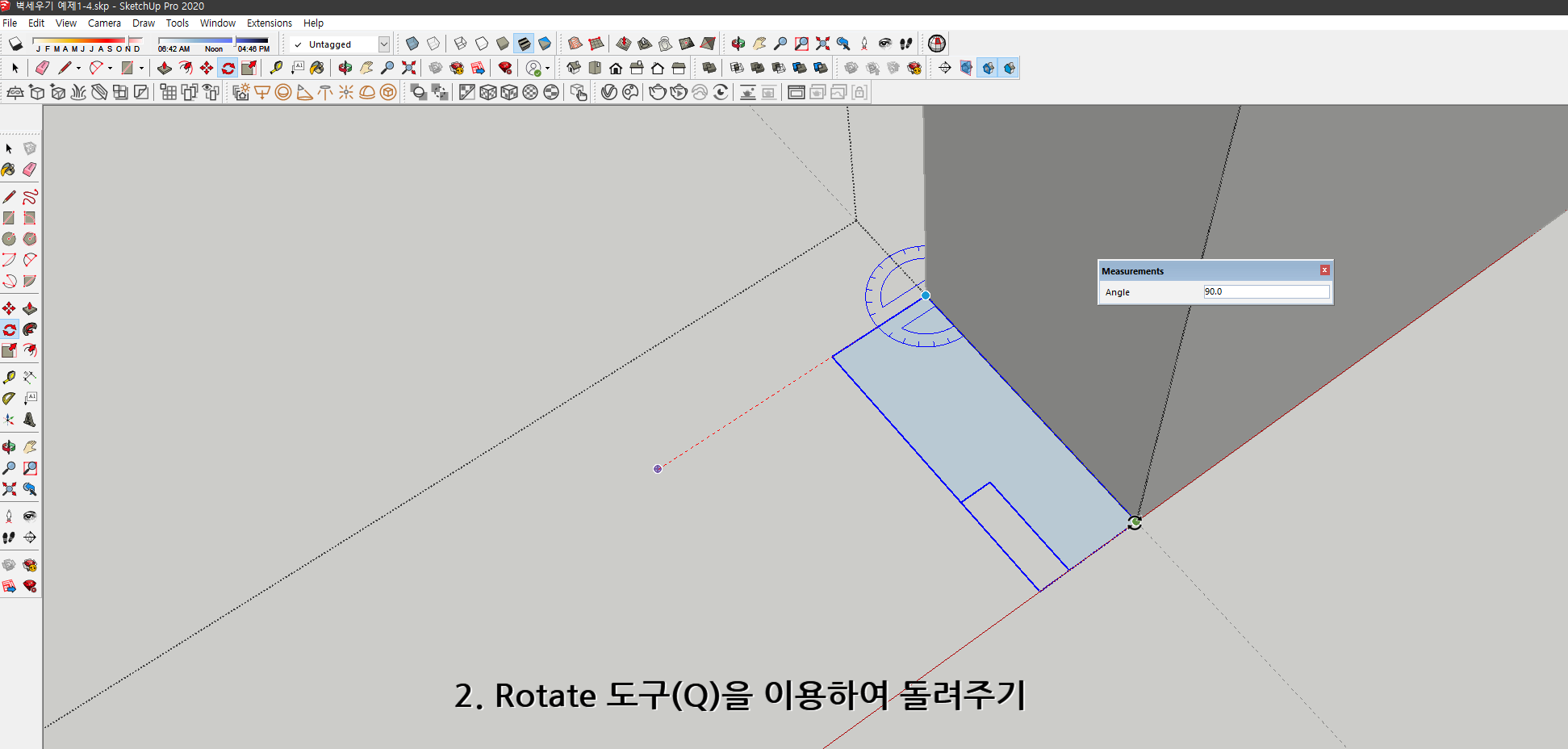 스케치업 독학