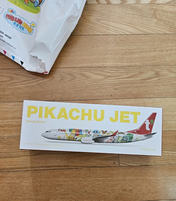 피카츄제트