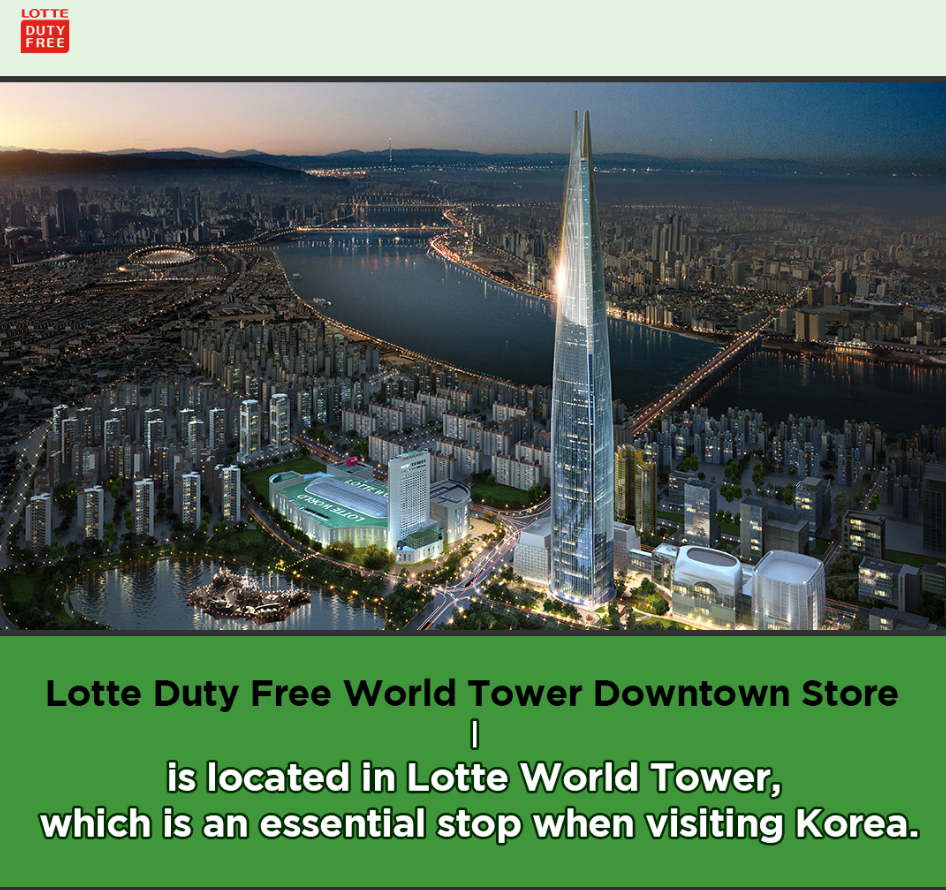 롯데면세점 관련 사진