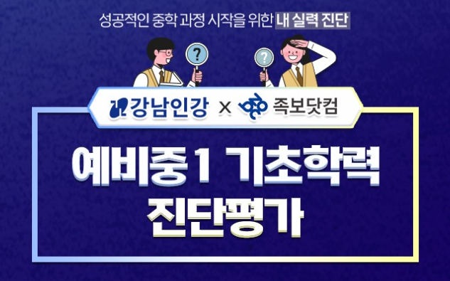 μ€νκ΅ μΈκ° μ¬μ΄νΈ