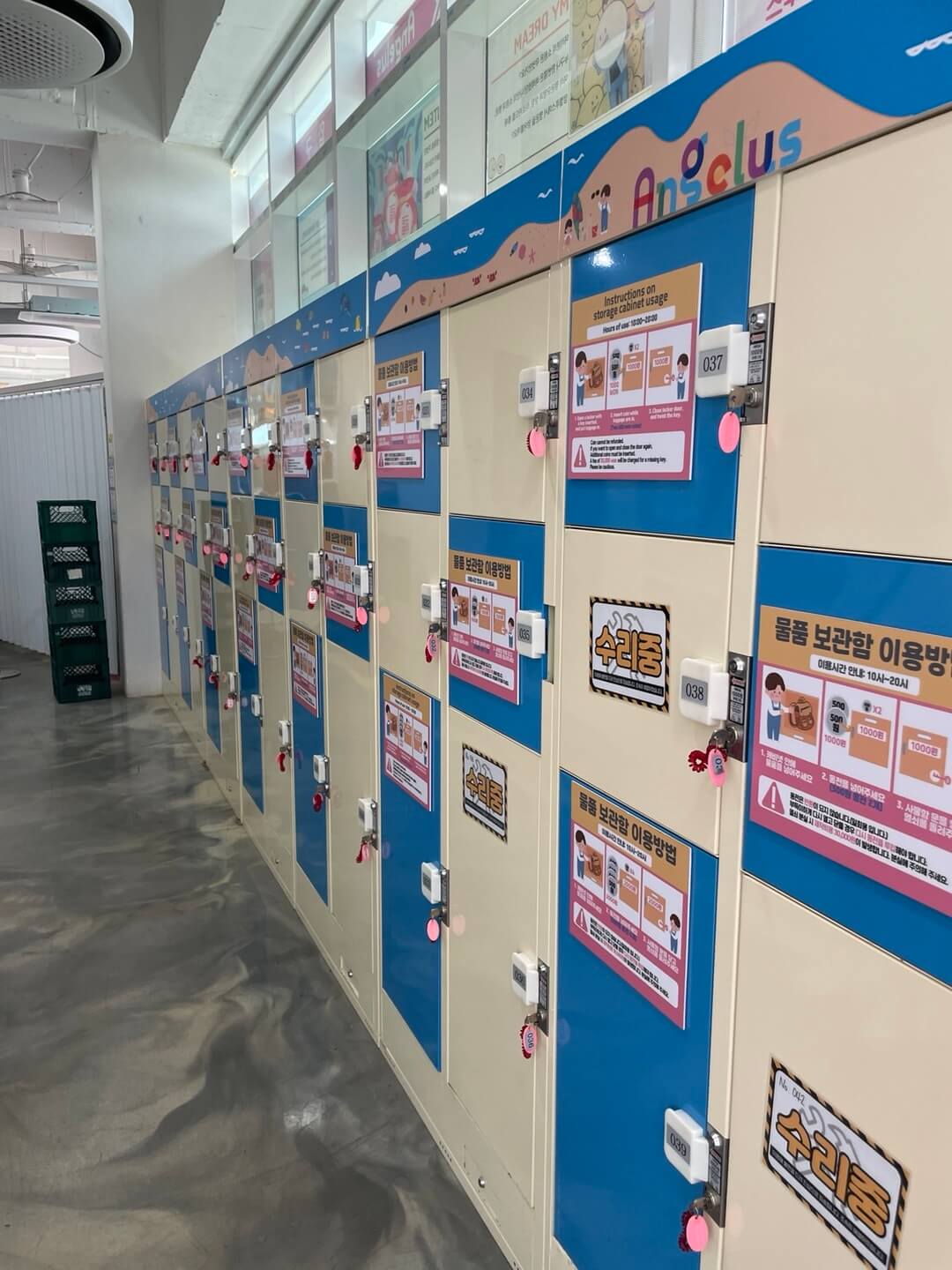 속초고속버스터미널 보관함