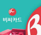2025년 하반기 비씨카드 채용 공고